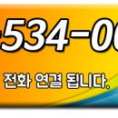 천지개발공인중개사사무소 이미지