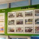 거제1동 행정복지센터 이미지