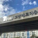 호반베르디움 작은도서관 이미지