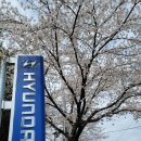 계룡현대서비스 이미지