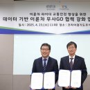 한국안전주식회사 이미지