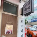 모모솜사탕 이미지