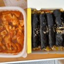 또또꼬마김밥탕정점