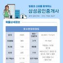 미수현대아파트 이미지