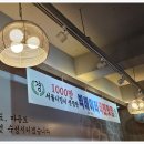 대한아구찜 이미지