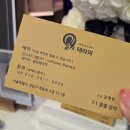 [퇴근길] 직장인통증관리 | 강남마사지 통증관리 제대로 받을 수 있는 쉼표테라피 추천 이유와 가격!