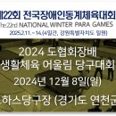 씨에스당구장 네이버블로그