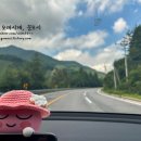 을수골 별빛계곡 이미지