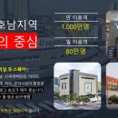 호남광고미디어