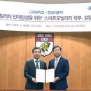 고려대석사 이미지