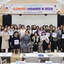유아공감 대전경제뉴스