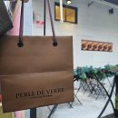 화이트데이 기념 쇼콜라봉봉 내돈내산 구매후기 PERLE DE VERRE 뻬흐 드 베르 초콜릿 (With.전포...