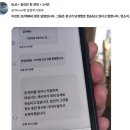 영국은 수백만 대의 휴대전화가 경보를 진동시키면서 긴급 경보 서비스의 첫 번째 테스트를 실시했습니다. 이미지