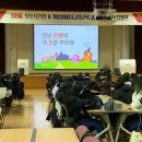 슬기로운 금융재테크 이미지