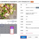 꽃꽃이(플라워테라피) 네이버블로그