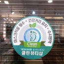 직산역 상현역 젤네일,페디 잘하는 네일샵 마이네일프랜즈 후기 ^^