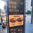육회본가 카페(cafe) 이미지