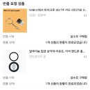 한진양품 | 테무 반품 후기, 변심 반품 후기, 테무 반품 방법, 테무 반품 기간