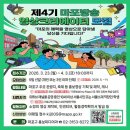 청도기획영상
