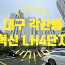 엘에이치컨설팅 이미지