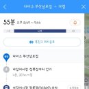 광안비치호텔더엠 이미지