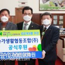 꾸러미 협동조합 이미지