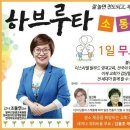 내일은 창원시 합포구 한길교회입니다 이미지