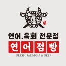 삼대함흥냉면 이미지