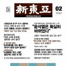 (주)동아닷컴 이미지