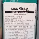 자연드림포항효자점