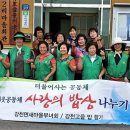 강천경로당 이미지