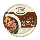 와우컴퍼니 이미지