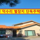 안덕공인중개사사무소 이미지