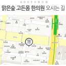 금곡한의원 이미지