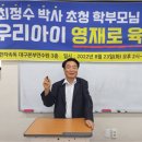 한자속독 이미지