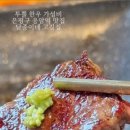 달종이네고깃집