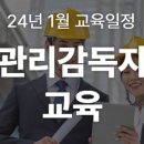 온세이프티