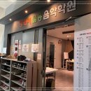 째즈음악학원