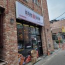 을찌로국물떡볶이용인