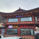 씨유춘천서면점 | 춘천 서면 맛집 춘천 애니닭갈비 애니메이션박물관 근처 토이로봇관 근처 맛집 후기
