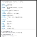 농업회사법인 주식회사 초록들 이미지