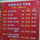북경발관리 이미지