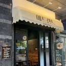 죽전집 | 대구 죽전역 스테이크 맛집 데이트하기 좋은 양식집 에트렌느 죽전점 방문후기