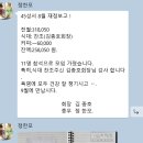 ★ 성서모임 스케치_2025.8.21(목) ＜본동 연화정삼계탕＞ 이미지