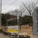 영산선학대학교 이미지