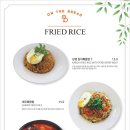 온(溫/ON) | 하남 브런치 카페 추천, 빵 종류 많은 대형 베이커리 온더브레드 본점 후기