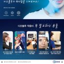 디오컴퓨터 이미지