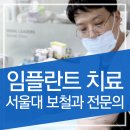 김포리더스치과의원 이미지