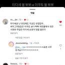 공룡떡볶이