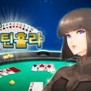 써틴